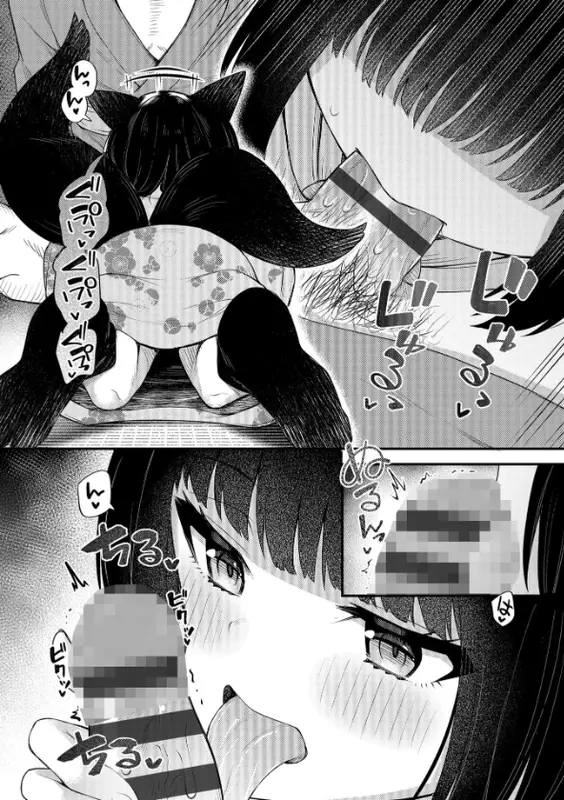 百紀夜交【FANZA限定特典付き】のエロ画像（8/23）8