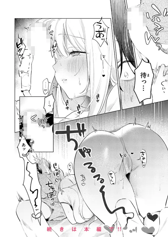 重衣里さんは困らせたいのエロ画像（10/10）10