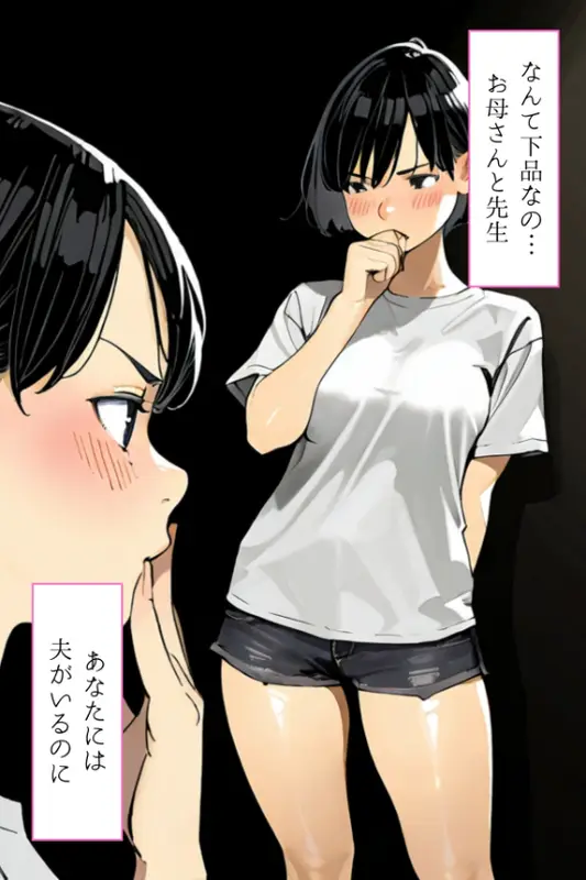 人妻にある性欲 R指定 VOL.4のエロ画像（5/5）5