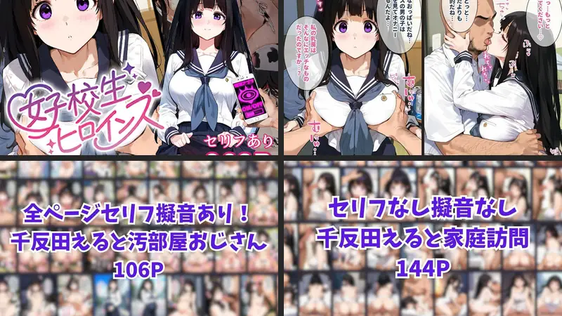 催●汚部屋おじさんと千反●える【セリフあり】妊娠のエロ画像