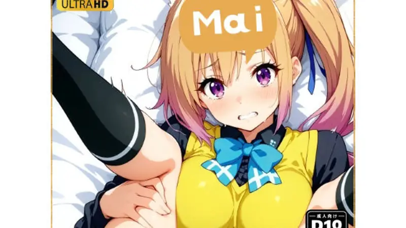 川●舞ちゃんと仲良しになる妄想1回目のエロアイキャッチ画像
