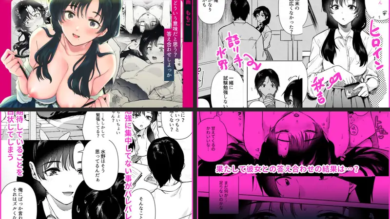 ゼロ距離のまなざしのエロ画像