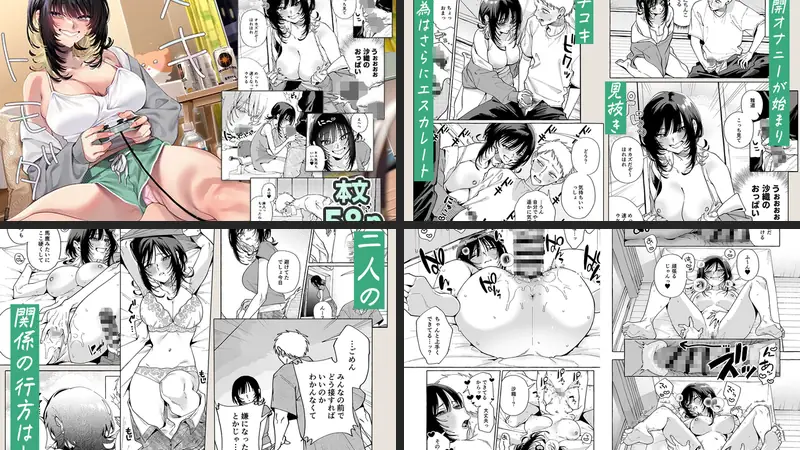 ヌキトモダチのエロ画像