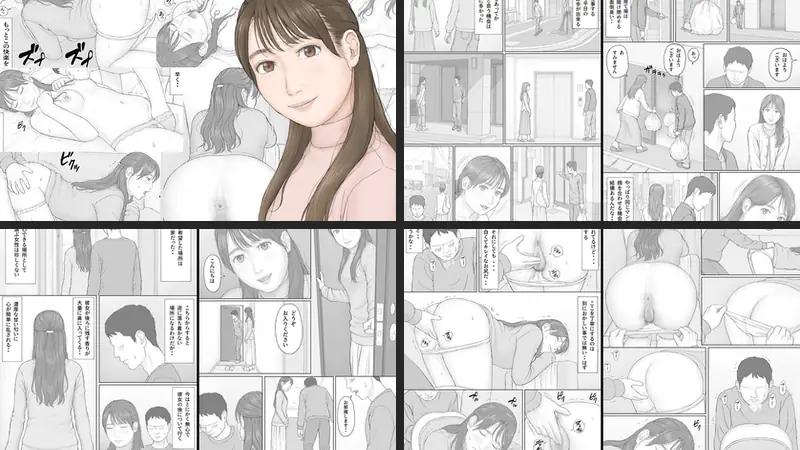 義務性交2のエロ画像